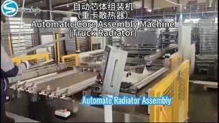 Aluminum Heat Exchanger Core Assembly Machine - Automatic Core Builder for Radiator & Intercooler